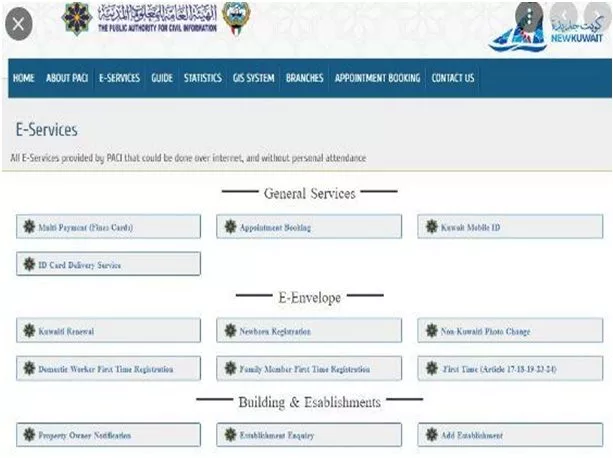 PACI Civil ID Online Appointment